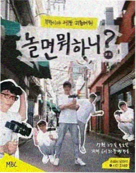 一起露营吧综艺在线观看