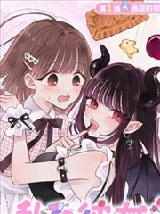 墨色江湖漫画改编在线观看